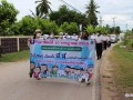 กิจกรรมรณรงค์ ประชาสัมพันธ์ ... Image 1