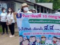 กิจกรรมรณรงค์ ประชาสัมพันธ์ ... Image 2