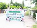 กิจกรรมรณรงค์ ประชาสัมพันธ์ ... Image 22