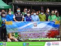 โครงการปลูกต้นไม้พื้นที่สีเขียว เพื่อลดก๊าชเรือนกระจก ... Image 1