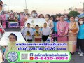 การจัดงานประเพณีสังฆเติ๋นรวมใจ เทิดไท้ องค์ราชัน ประจำปี ... Image 1