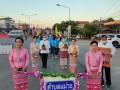 การจัดงานประเพณีสังฆเติ๋นรวมใจ เทิดไท้ องค์ราชัน ประจำปี ... Image 34