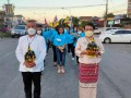 การจัดงานประเพณีสังฆเติ๋นรวมใจ เทิดไท้ องค์ราชัน ประจำปี ... Image 3