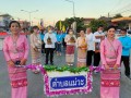 การจัดงานประเพณีสังฆเติ๋นรวมใจ เทิดไท้ องค์ราชัน ประจำปี ... Image 4