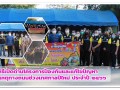 พิธีเปิดด่านโครงการป้องกันและแก้ไขปัญหาอุบัติเหตุทางถนนช่วงเทศกาลปีใหม่ ประจำปี ๒๕๖๖ ... Image 1