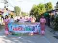 การแข่งขันกีฬาเยาวชนและประชาชนตำบลแม่วะ แม่วะเกมส์ ครั้งที่ ... Image 26