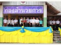 โครงการแข่งขันกีฬาท้องถิ่นและประชาชนอำเภอเถิน ประจำปี ๒๕๖๖ Image 10