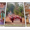 พิธีเจริญพระพุทธมนต์และเทศน์มหาชาติ ๑๓ กัณฑ์ Image 1