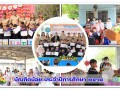 บัณฑิตน้อย ประจำปีการศึกษา ๒๕๖๕ Image 1