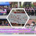 พิธีเปิดด่านโครงการป้องกันและแก้ไขปัญหาอุบัติเหตุทางถนนช่วงเทศกาลสงกรานต์ ประจำปี ๒๕๖๖ ... Image 1