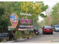 พิธีเปิดด่านโครงการป้องกันและแก้ไขปัญหาอุบัติเหตุทางถนนช่วงเทศกาลสงกรานต์ ประจำปี ๒๕๖๖ ... Image 19