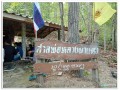 โครงการ สืบชะตาขุนห้วย Image 1