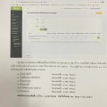 สรุปผลการประเมินความพึงพอใจในการให้บริการประชาชน ณ ... Image 1