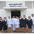 กิจกรรมเฉลิมพระเกียรติพระบาทสมเด็จพระเจ้าอยู่หัว ... Image 1