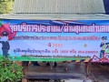 พิธีเปิดด่านชุมชน ... Image 1