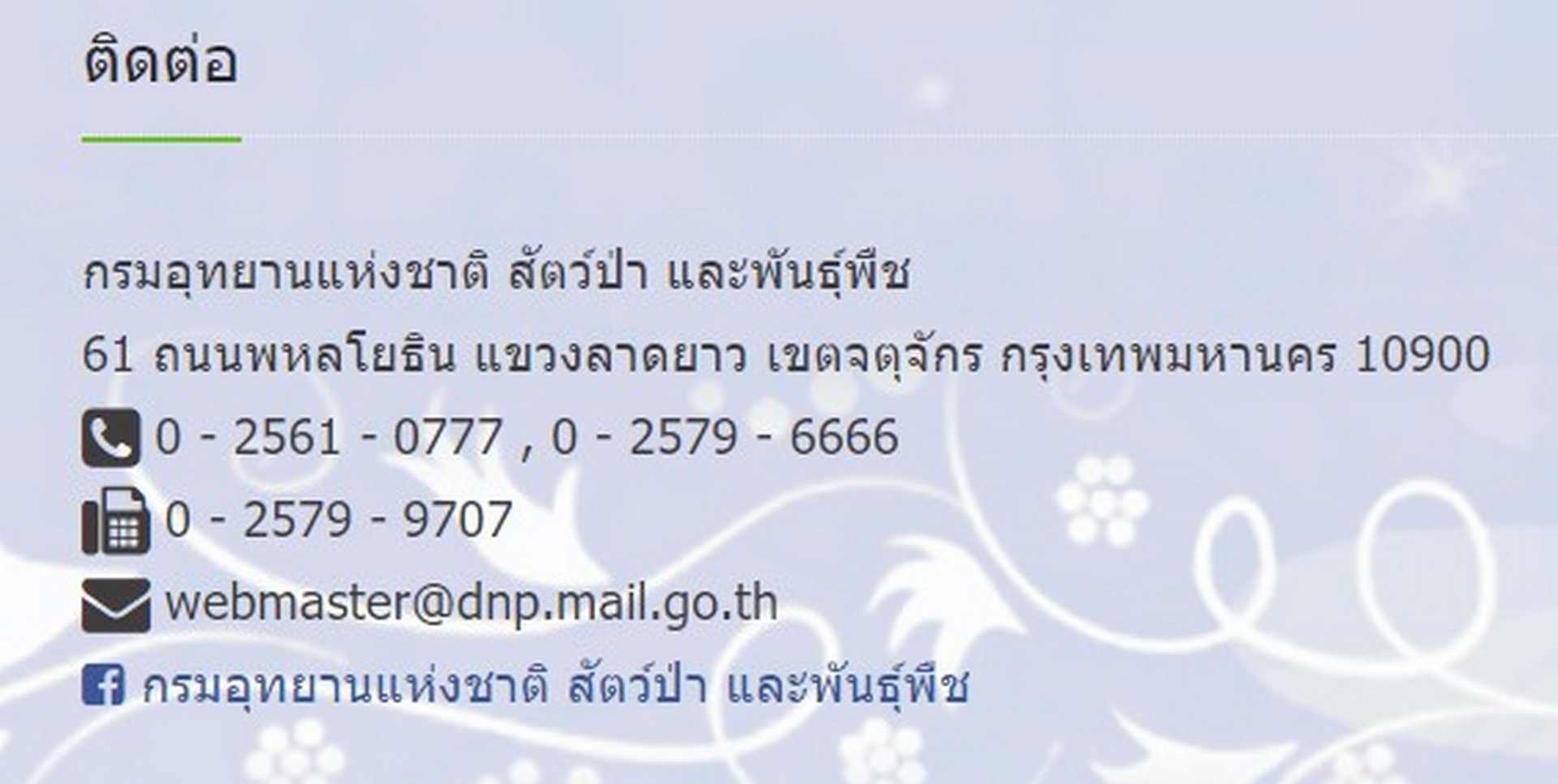 สกรีนช็อต 2021-05-18 110048.jpg